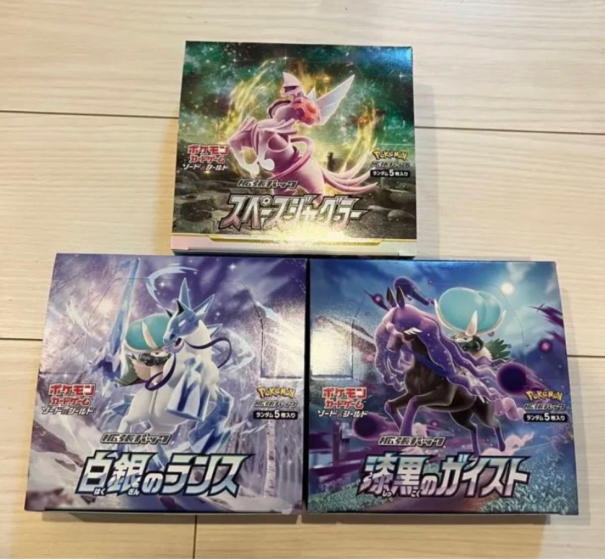 ポケモンカード漆黒のガイスト 白銀のランス スペースジャグラー