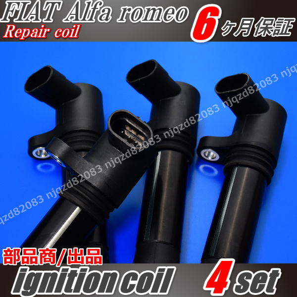  Direct ignition coil 4ps.@6 months guarantee part number 46777288 55246099 50414267 [ Lancia m- The ip white ]