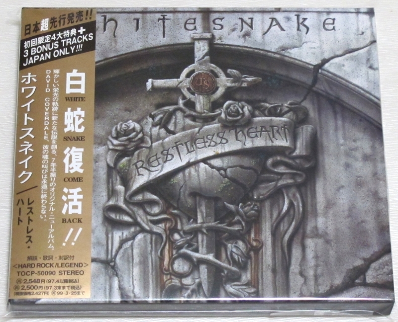 ☆ ホワイトスネイク WHITESNAKE レストレス・ハート RESTLESS HEART