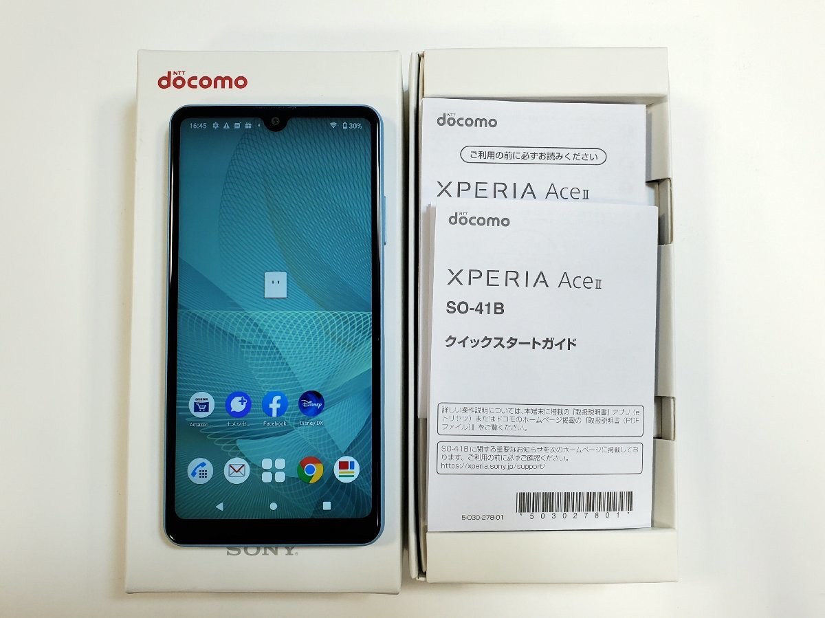 ☆SIMロック有・美品・完済品☆ docomo Xperia Ace II SO-41B ブルー 本体+写真の付属品 