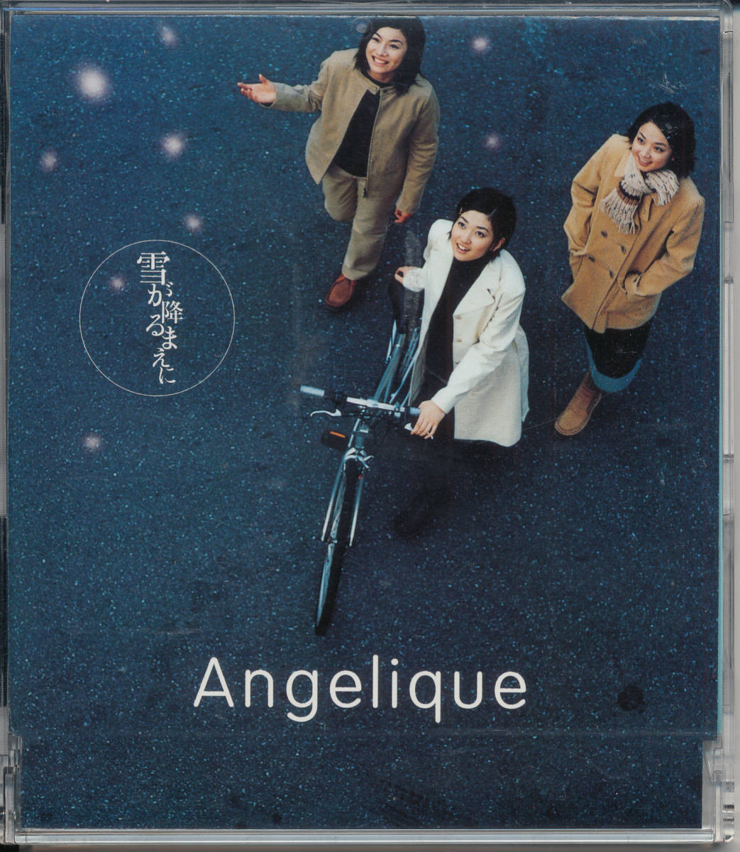 アンジェリーク/Angelique/雪が降る前に★岸本梓/高橋絵美/小川千尋_画像1