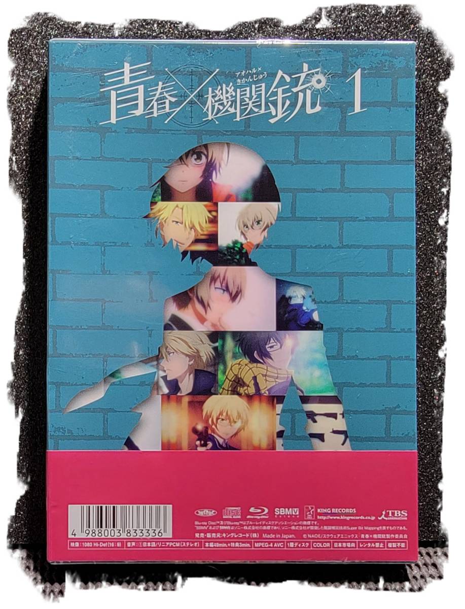 TVアニメ『青春×機関銃』1【Blu-ray】・0038