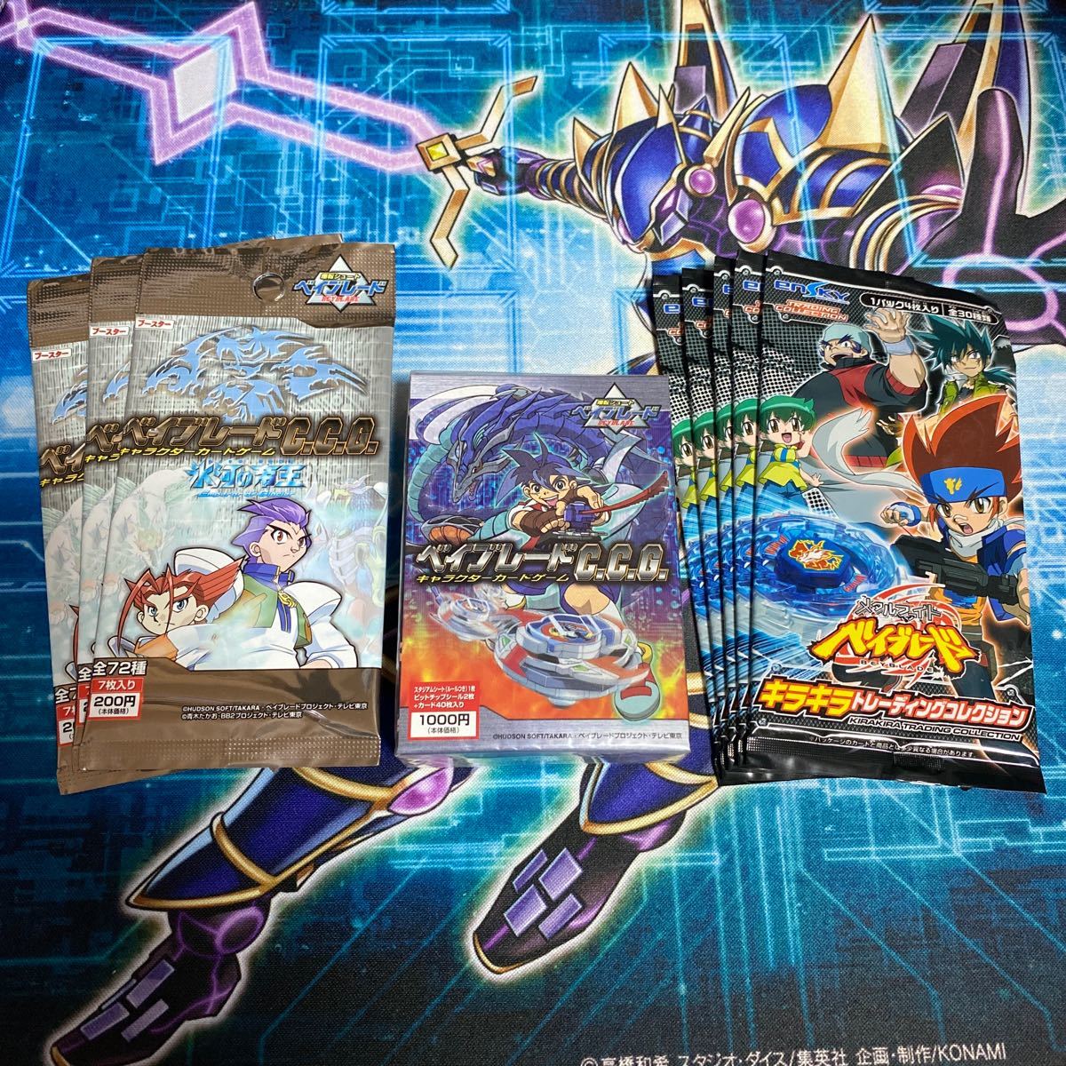 ベイブレードカードゲーム 氷河の帝王ブースター スターター ベイブレードカードゲーム 氷河の帝王ブースター スターター