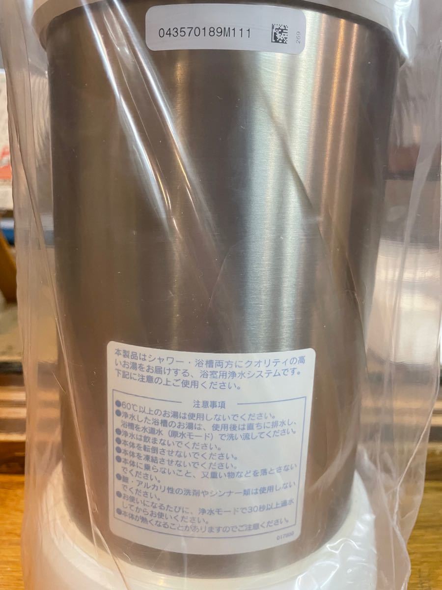 新品未使用】Amway eSpringバスルーム浄水器 - arborconnect.co.nz