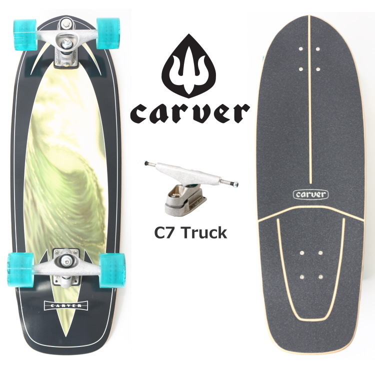 新品!1円~最低落札なし!Carver カーバー スケートボード 31.25