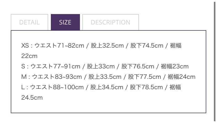 新品未使用  トラックパンツ 総柄 パピヨン パープル｜フリマ