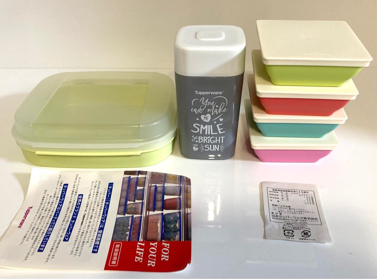 Tupperware タッパーウェア 重ねうつわスクエア 4コ ユニット Tupperware タッパーウェア 重ねうつわスクエア 4コ ユニット
