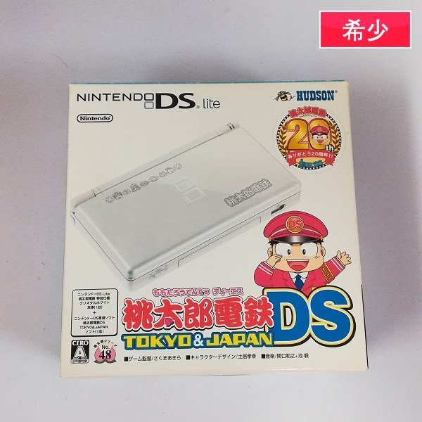 Yahoo!オークション - gH053a [箱説有] ニンテンドー DS 桃太郎電鉄D...