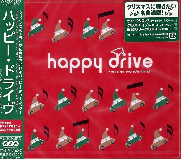 ■ ハッピー・ドライヴ～ウィンター・ワンダーランド Happy Drive クリスマスの定番曲にラヴソングを収録 新品オムニバスCD 送料サービス♪_画像1