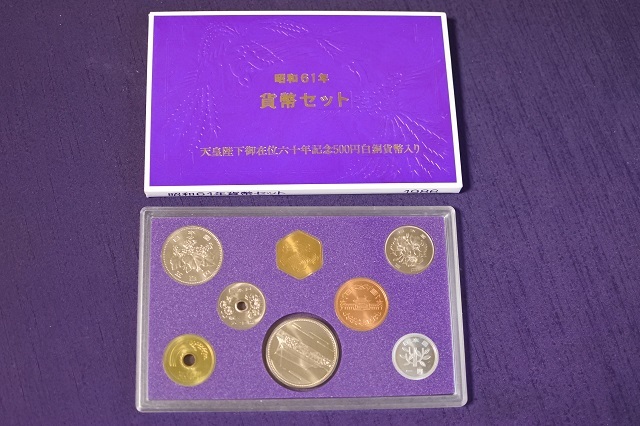 貨幣セット　昭和６１年　１９８６年　天皇陛下御在位六十周年記念　ミントセット　記念硬貨入　額面１１６６円_画像2