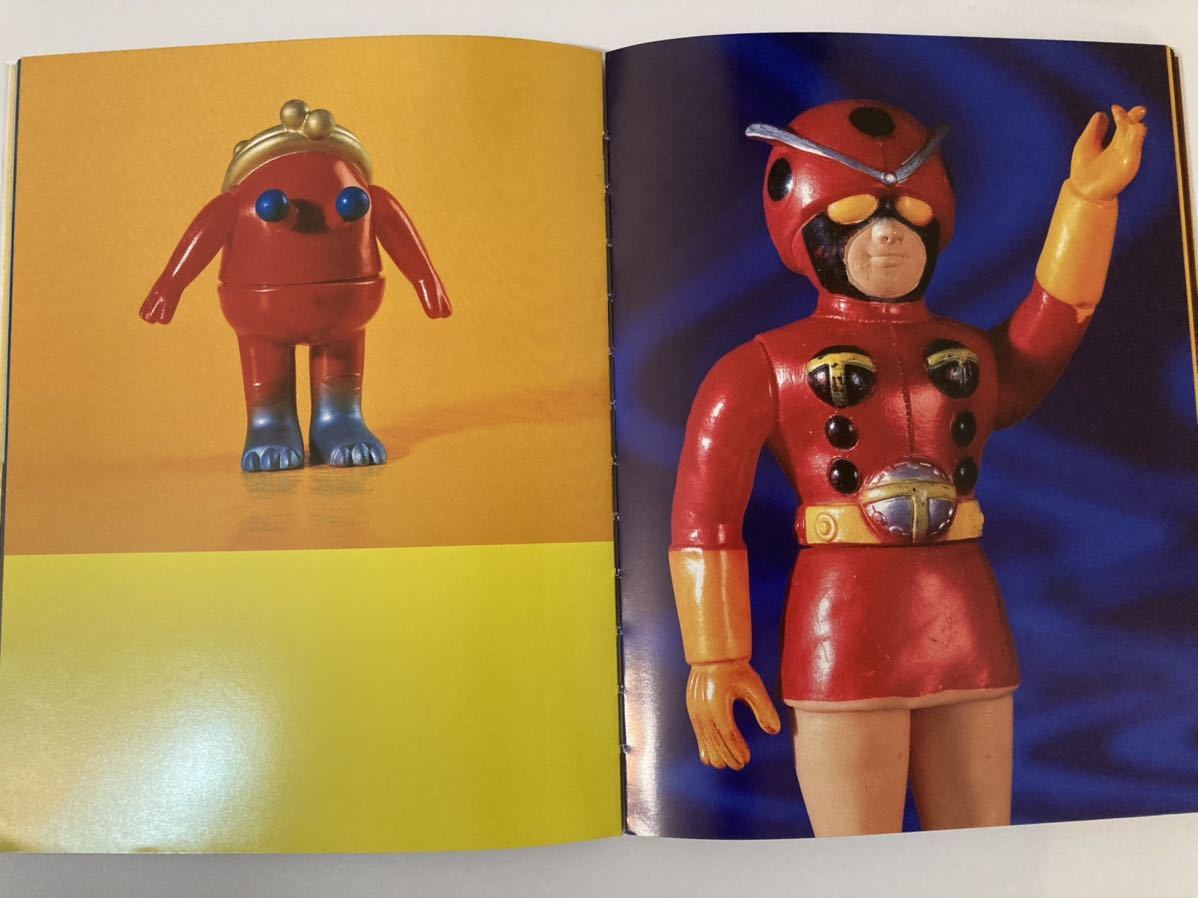 洋書 アート トイ 作品集『So Crazy Japanese Toys!: Live-Action TV Show Toys from the 1950s to Now』ヴィンテージ　ソフビ　写真集_画像5