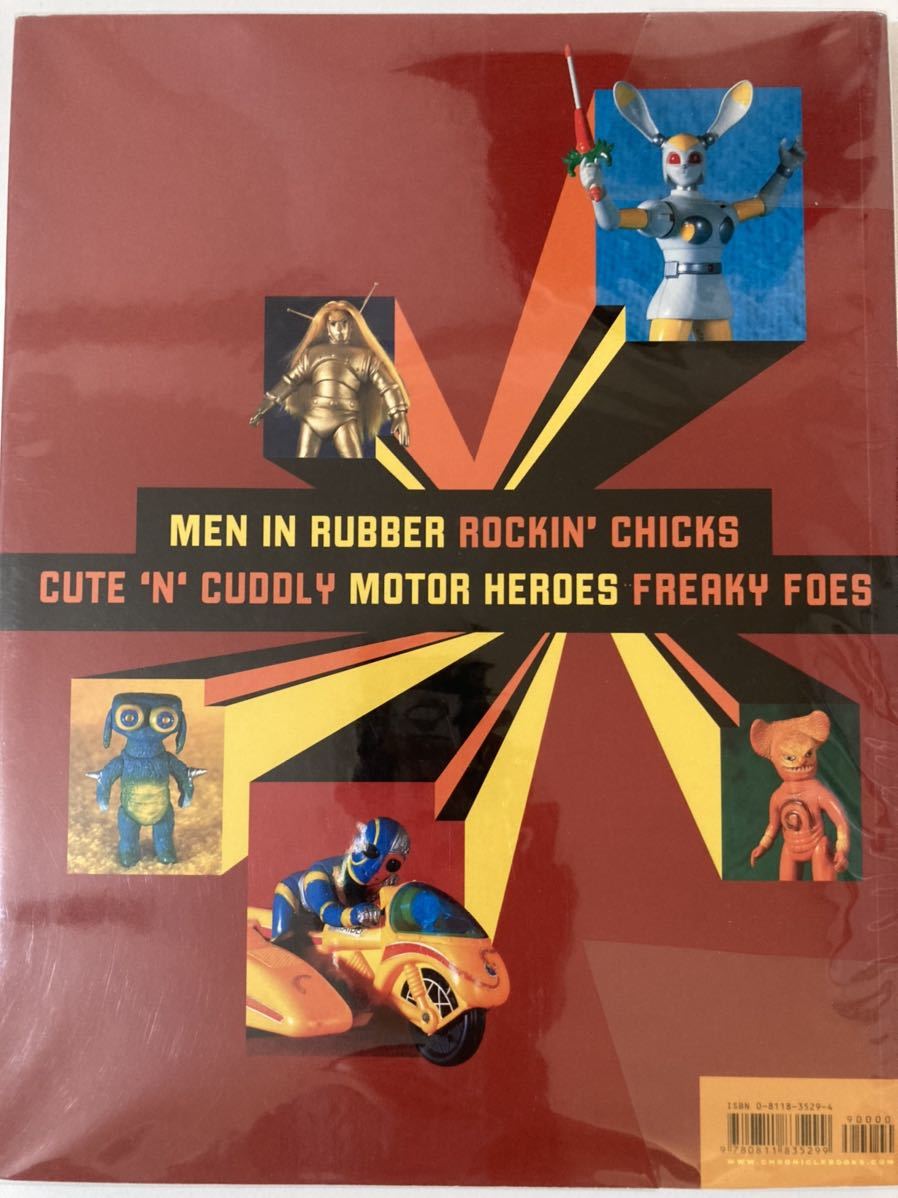 多様な Japanese Crazy 作品集『So トイ アート 洋書 Toys!: Now