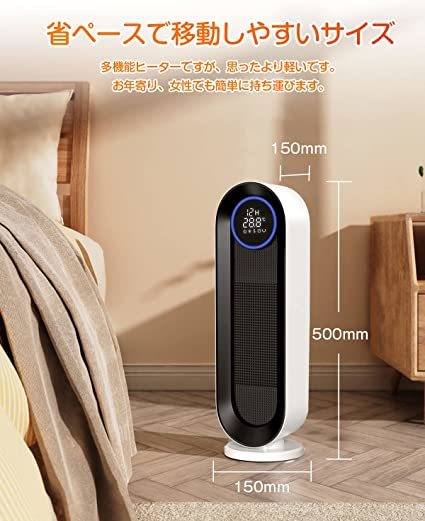セラミックヒーター S730 省エネ 暖房器具 電気 ヒーター ECOモード