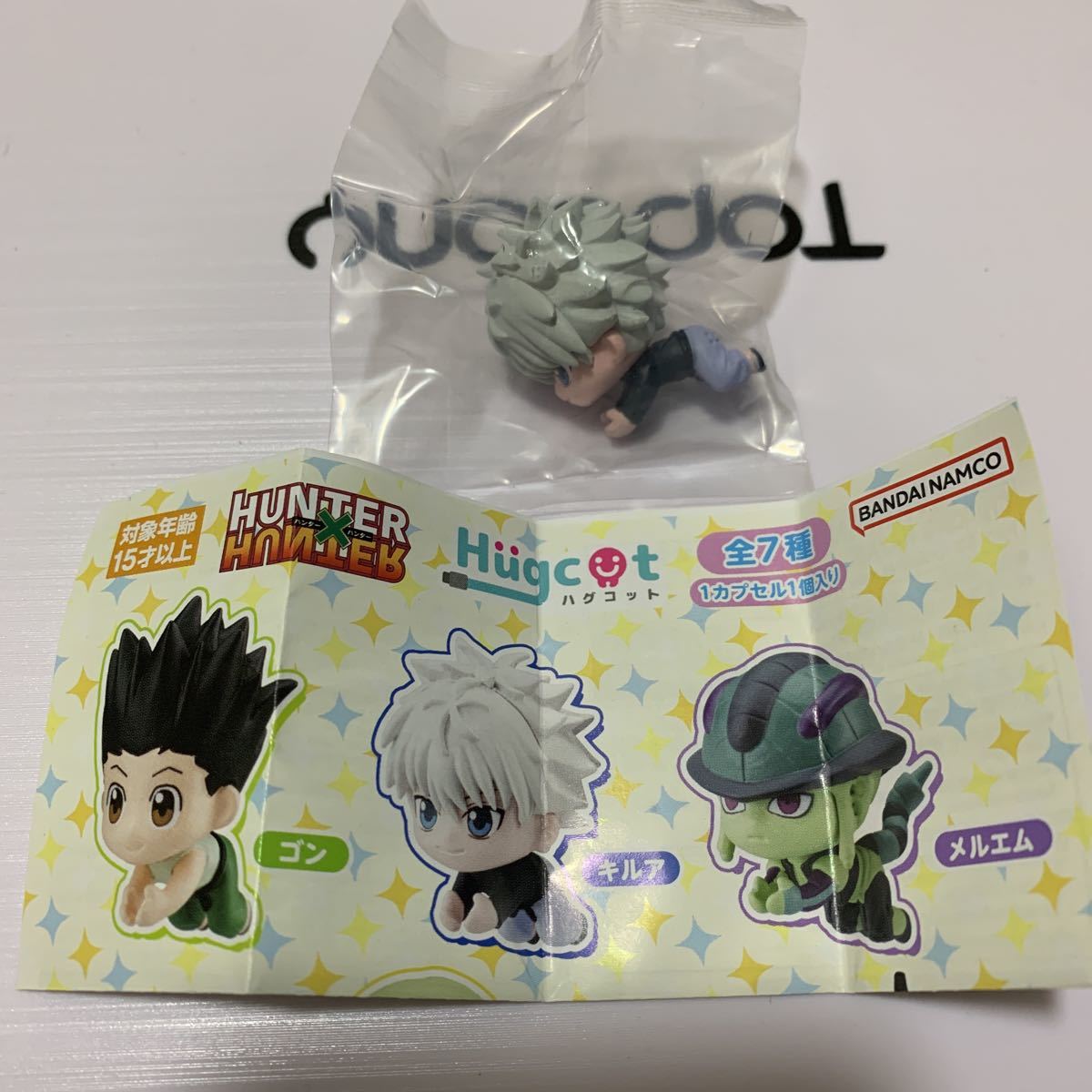 ハンターハンター HUNTER×HUNTER ハグコット キルア マスコット(その他)|売買されたオークション情報、yahooの商品情報をアーカイブ公開 - オークファン(aucfan.com) ハンターハンター HUNTER×HUNTER ハグコット キルア マスコット(その他)|売買されたオークション情報、yahooの商品情報をアーカイブ公開 - オークファン(aucfan.com)