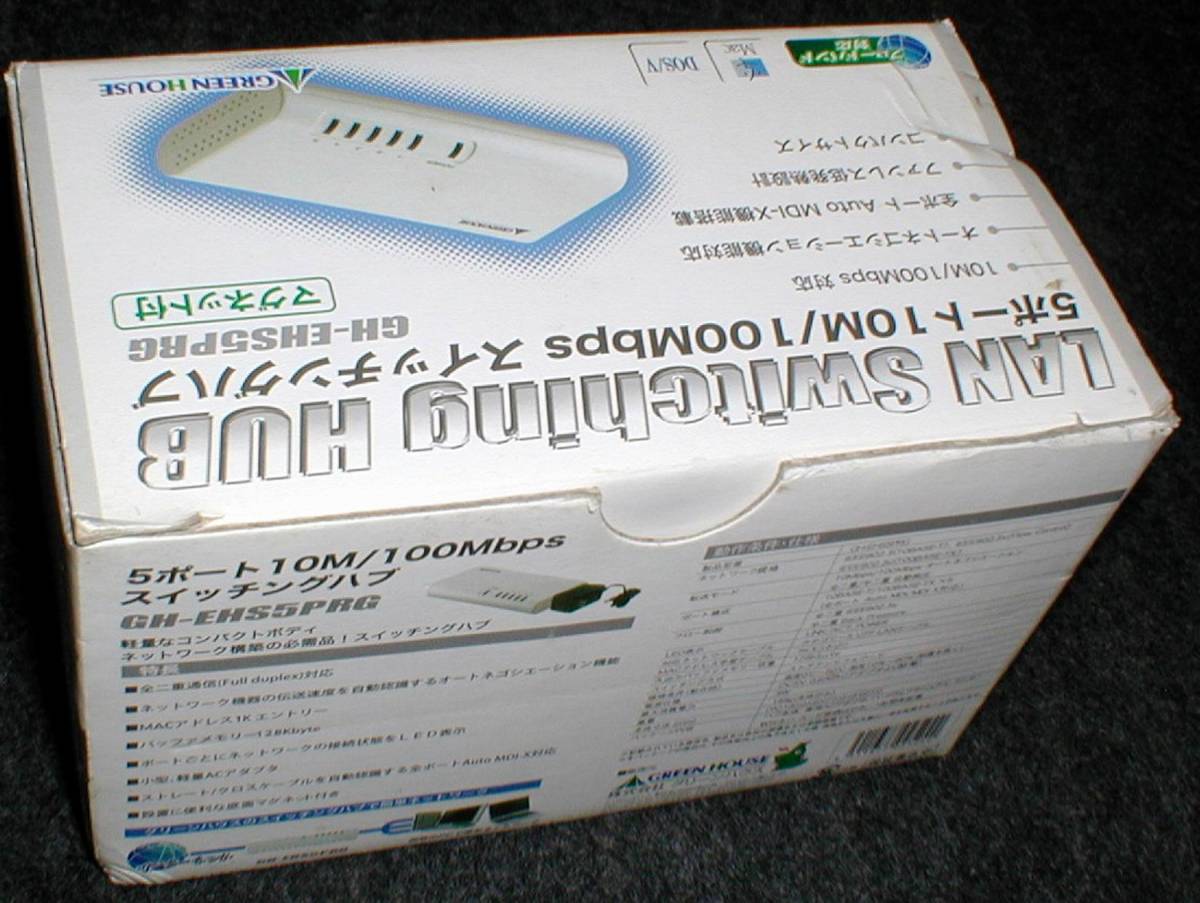 GREEN HOUSE GH-EHS5PRG LAN Switching HUB 通電OK！ 5ポート/100Mbps 小型 スイッチングハブ 送料520円_画像4