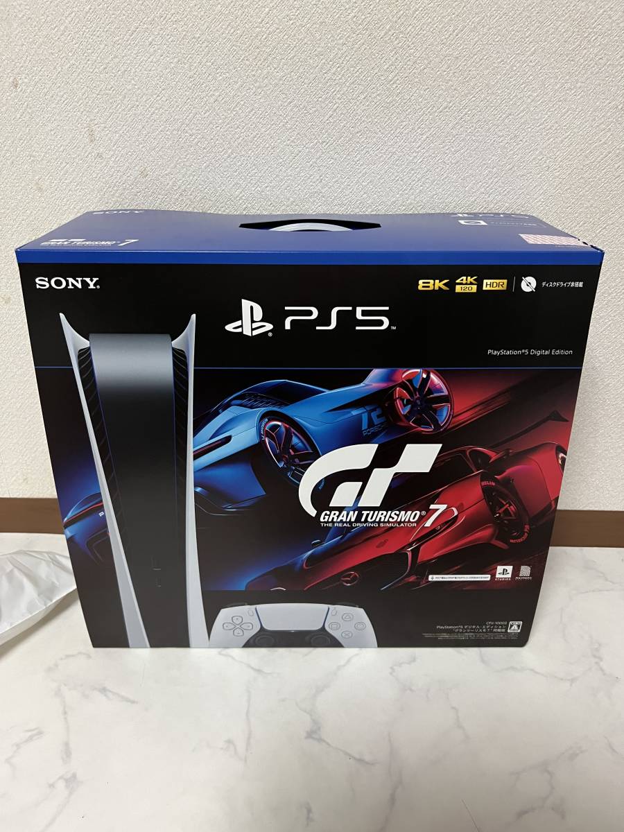 ps5 プレイステーション5 本体 グランツーリスモ7同梱版 こちら送料