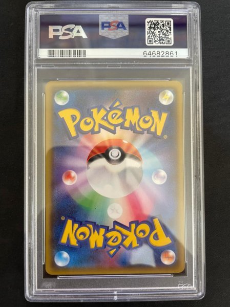 上品な PSA10 ノボリとクダリ SR ecousarecycling.com