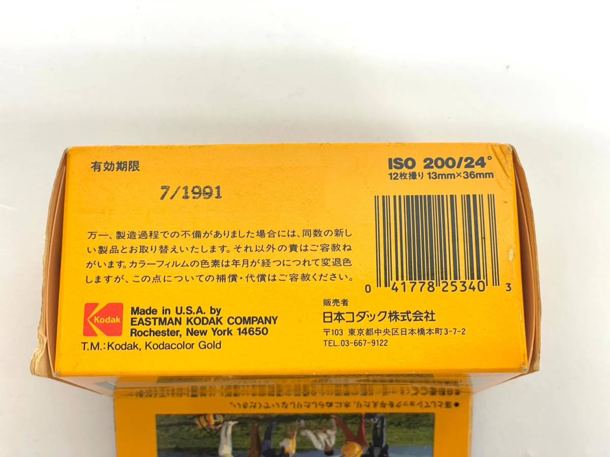 ヤフオク M3 未使用 カメラ カメラフィルムまとめ Kodak