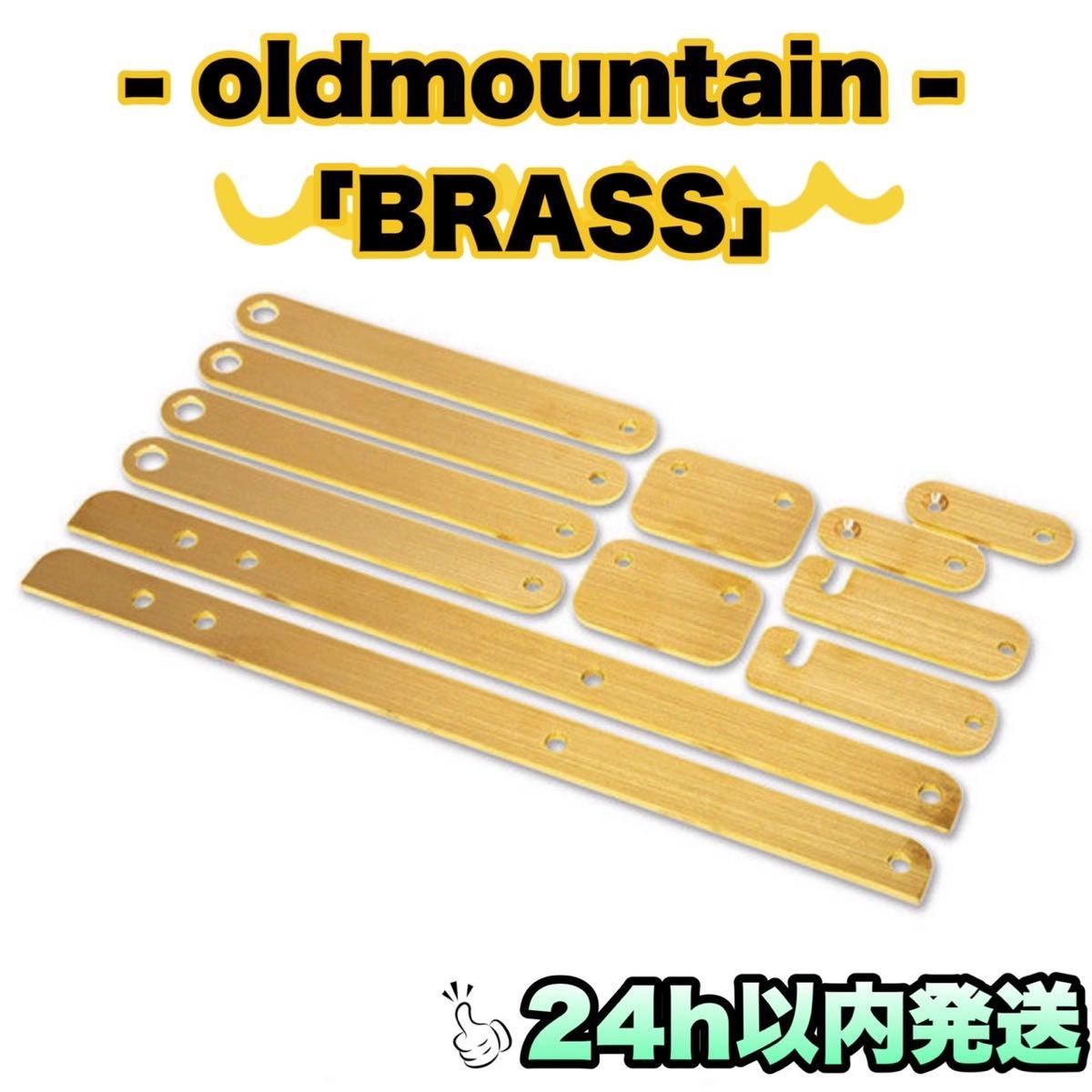 オールドマウンテン BRASS 真鍮 カーミット 完璧 djecija-knjiga.ba