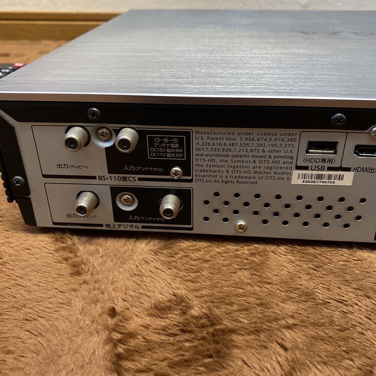 東芝REGZA DBR-M190 ジャンク品-