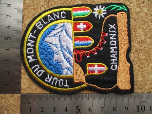80s シャモニーCHAMONIXビンテージ刺繍ワッペン/TOUR DU MONT-BLANCアルプス山脈フランス雪山モンブラン山登り旅パッチ花ハイキング登山 D1_画像8