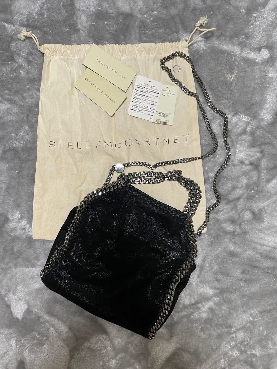 ステラマッカートニー STELLA McCARTNEY ファラベラ 2way