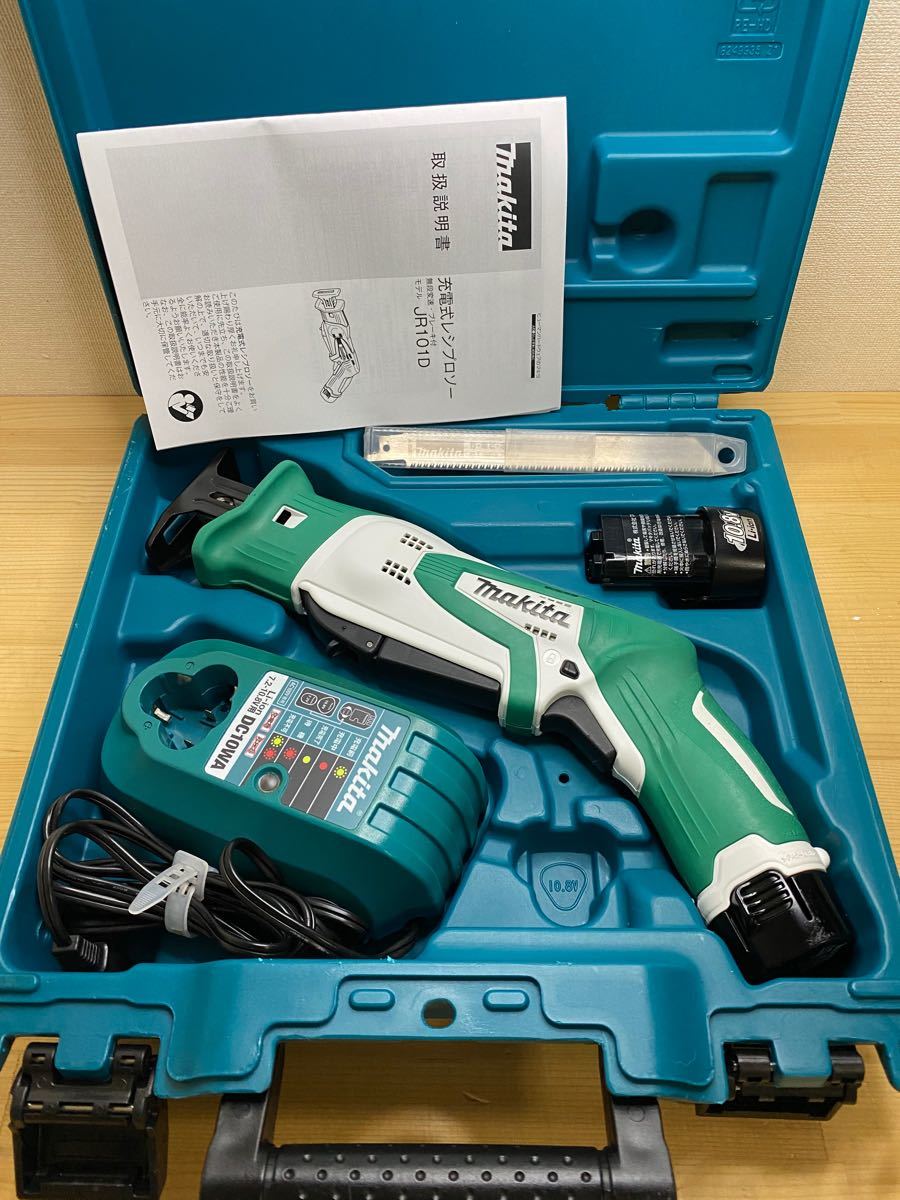 マキタ 充電式レシプロソー JR101DZ 10.8V セール開催中! inspektorat