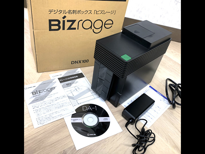 キングジム デジタル名刺ボックス BiZrageビズレージ DNX100