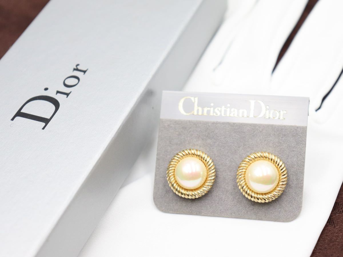 新年の贈り物 フェイクパール イヤリング Dior 【美品】Christian ロゴ