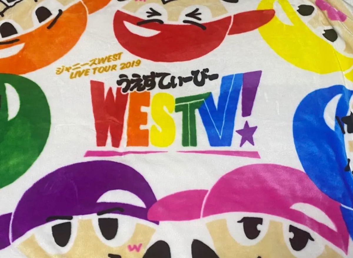 ジャニーズWEST WESTV! ブランケットの通販 by E 's shop｜ラクマ