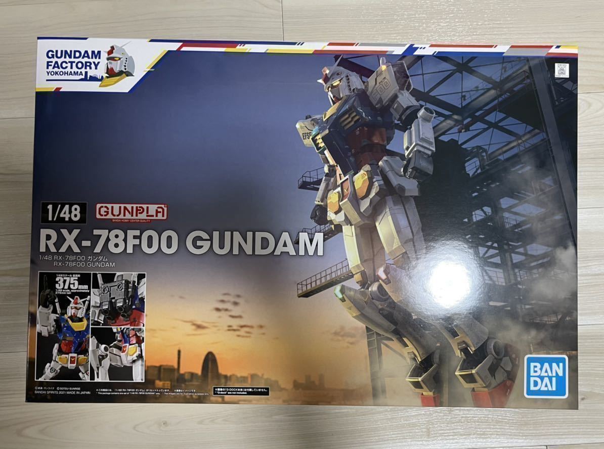 送料込み GUNDAM FACTORY YOKOHAMA 1／48 RX-78F00 ガンダム 新品未