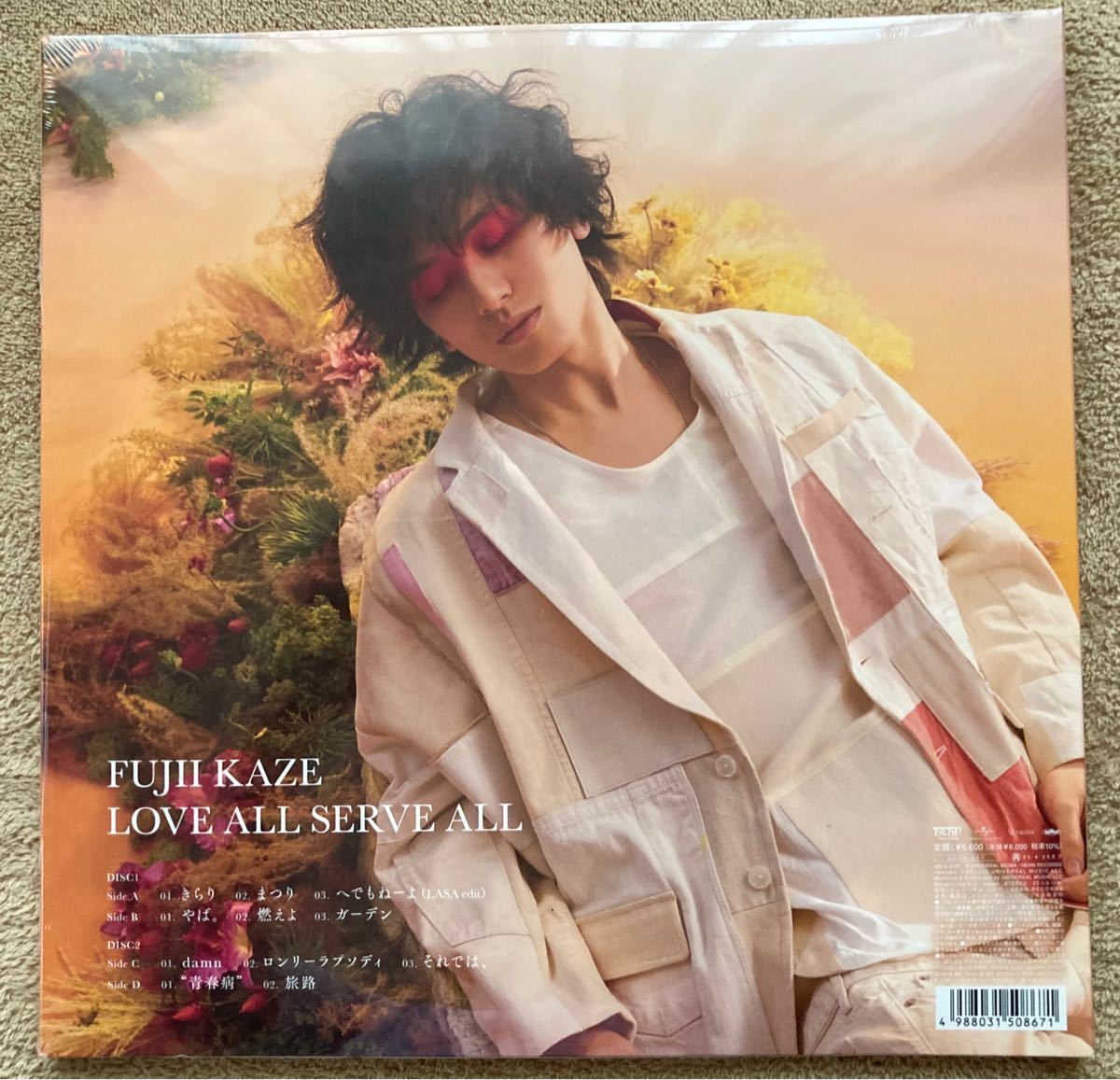 爆速黒字化 新品 藤井風 “LOVE ALL SERVE ALL” アナログ盤 レコード