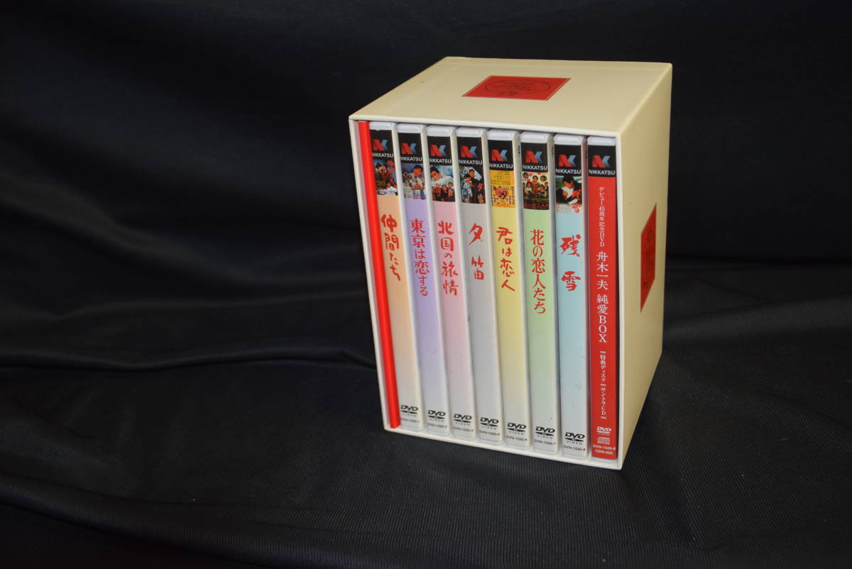 ヤフオク! - デビュー45周年記念DVD 舟木一夫 純愛BOX〈初回限定...