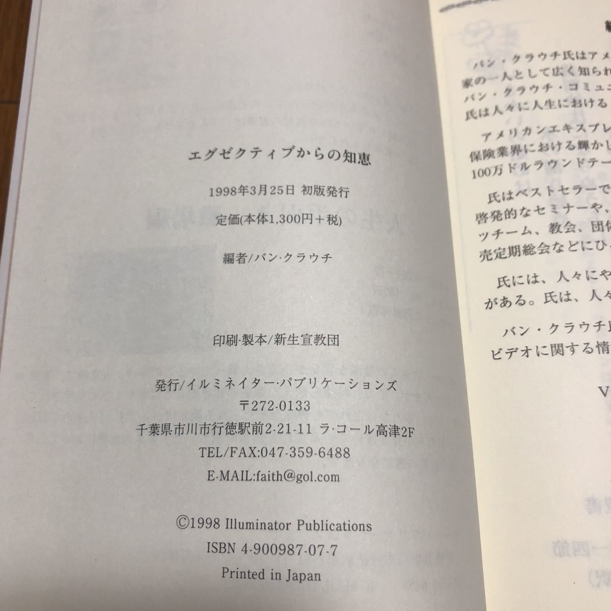 item_image_6
