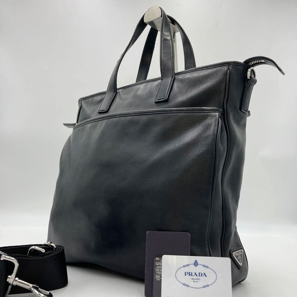 PRADA プラダ VITELLOCITY ヴィッテロシティ トートバッグ PRADA プラダ VITELLOCITY ヴィッテロシティ トートバッグ