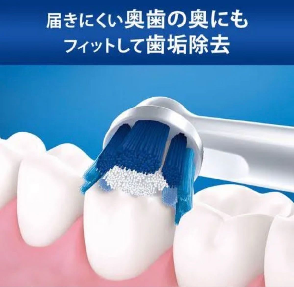 ブラウン オーラルB 電動歯ブラシ DB5 010N+互換性替えブラシ8本