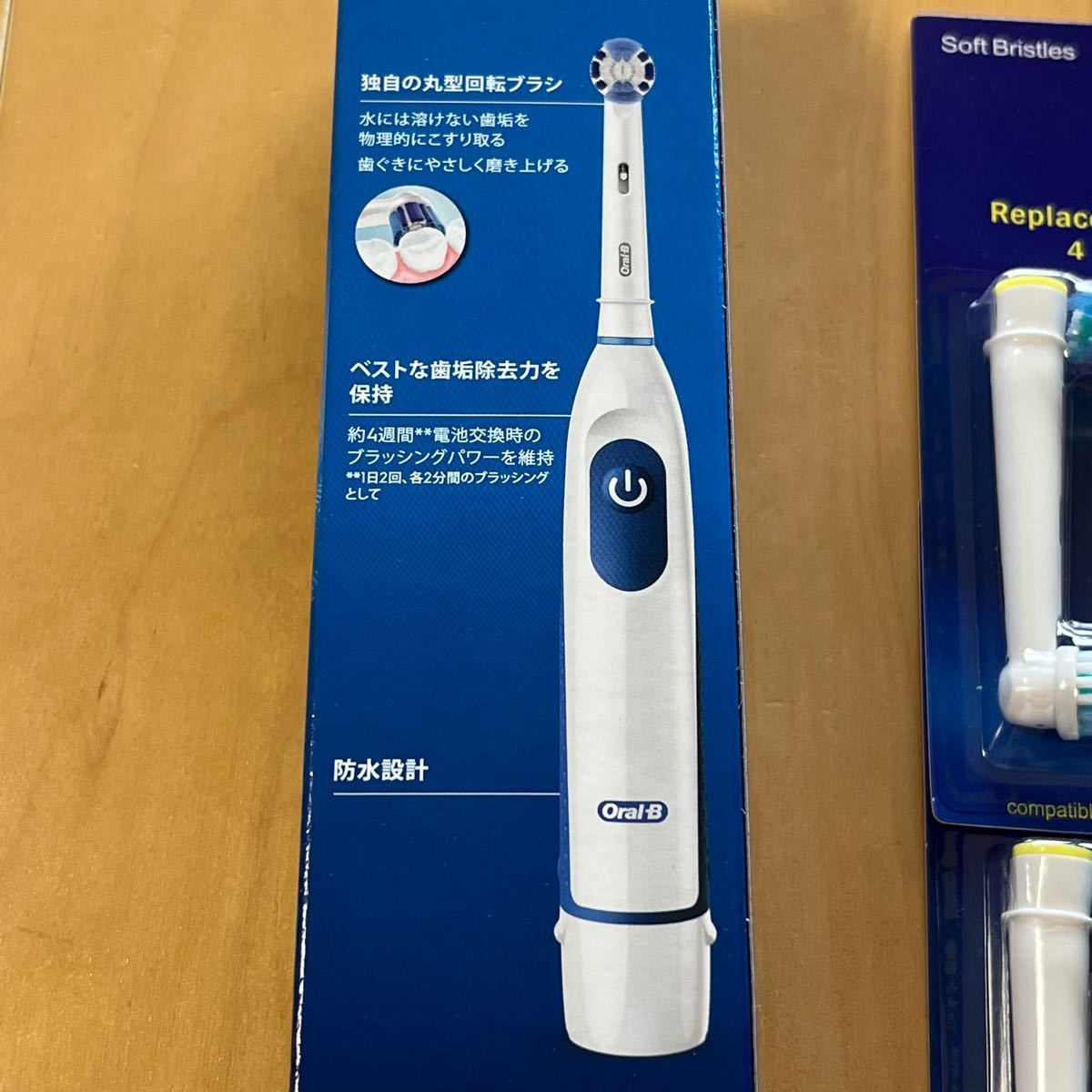 新作アイテム毎日更新 新品ブラウン オーラルB 電動歯ブラシ DB5,010N