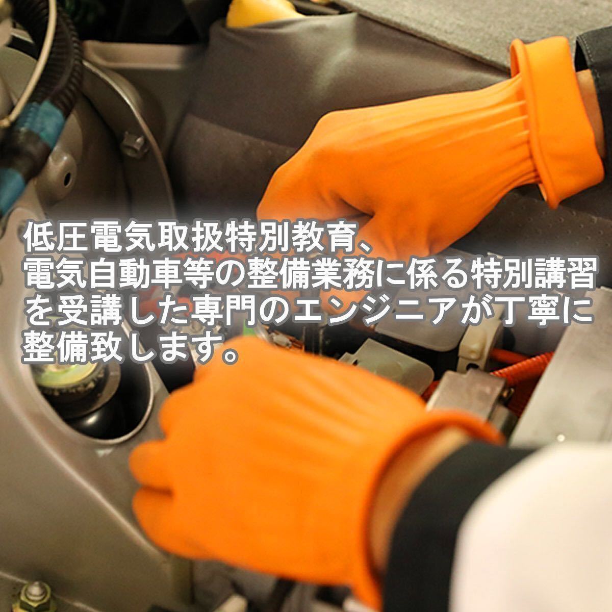 驚きの値段で】 12ヶ月保証 ハイブリッドバッテリー 204クラウン 安心