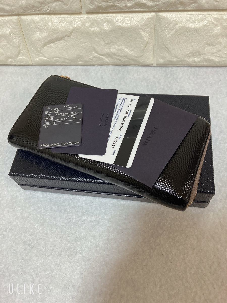 PRADA プラダ サフィアーノ L字ファスナー 長財布 ブラック×グレージュ