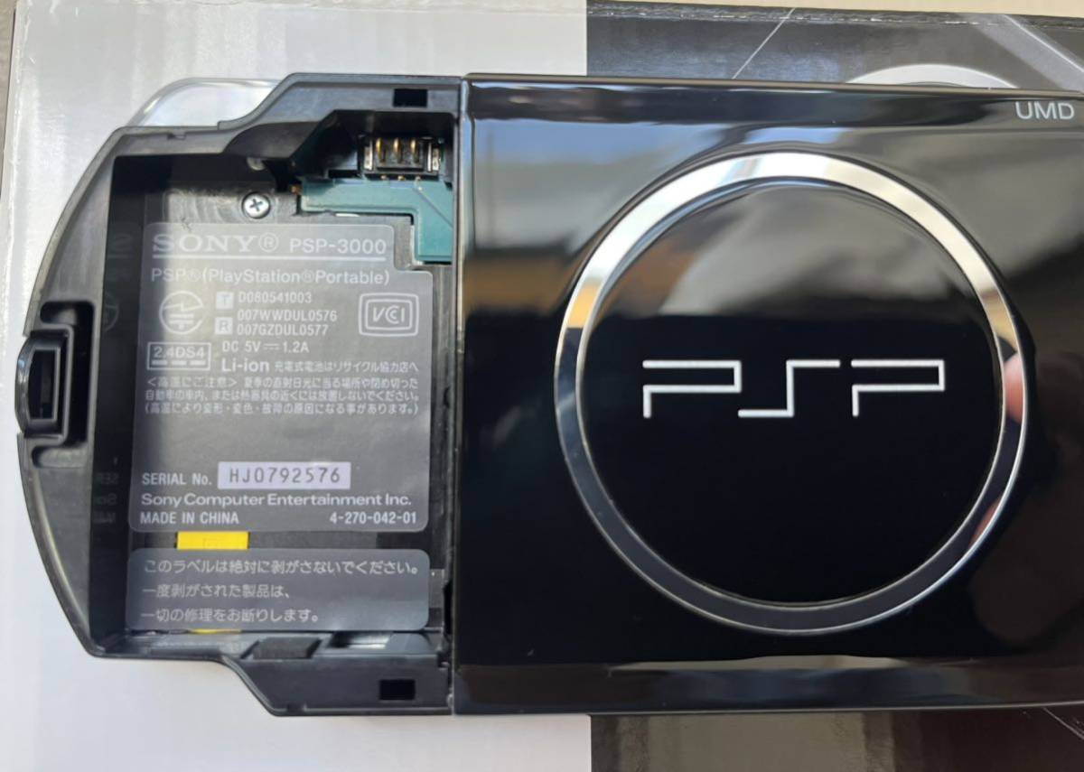 SONY PSP-3000 ピアノブラック メモリースティック付 本体(PSP3000シリーズ)|売買されたオークション情報、yahooの商品情報をアーカイブ公開 - オークファン(aucfan.com) SONY PSP-3000 ピアノブラック メモリースティック付 本体(PSP3000シリーズ)|売買されたオークション情報、yahooの商品情報をアーカイブ公開 - オークファン(aucfan.com)