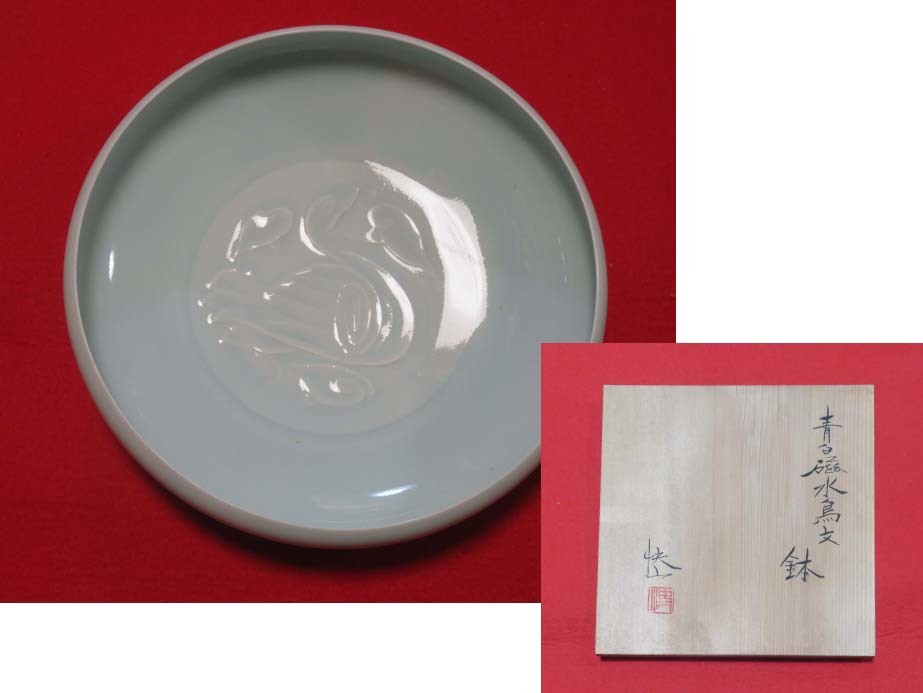 人間国宝 塚本快示(快山) 青白磁水鳥文皿 大皿(共箱) www.musikgarten