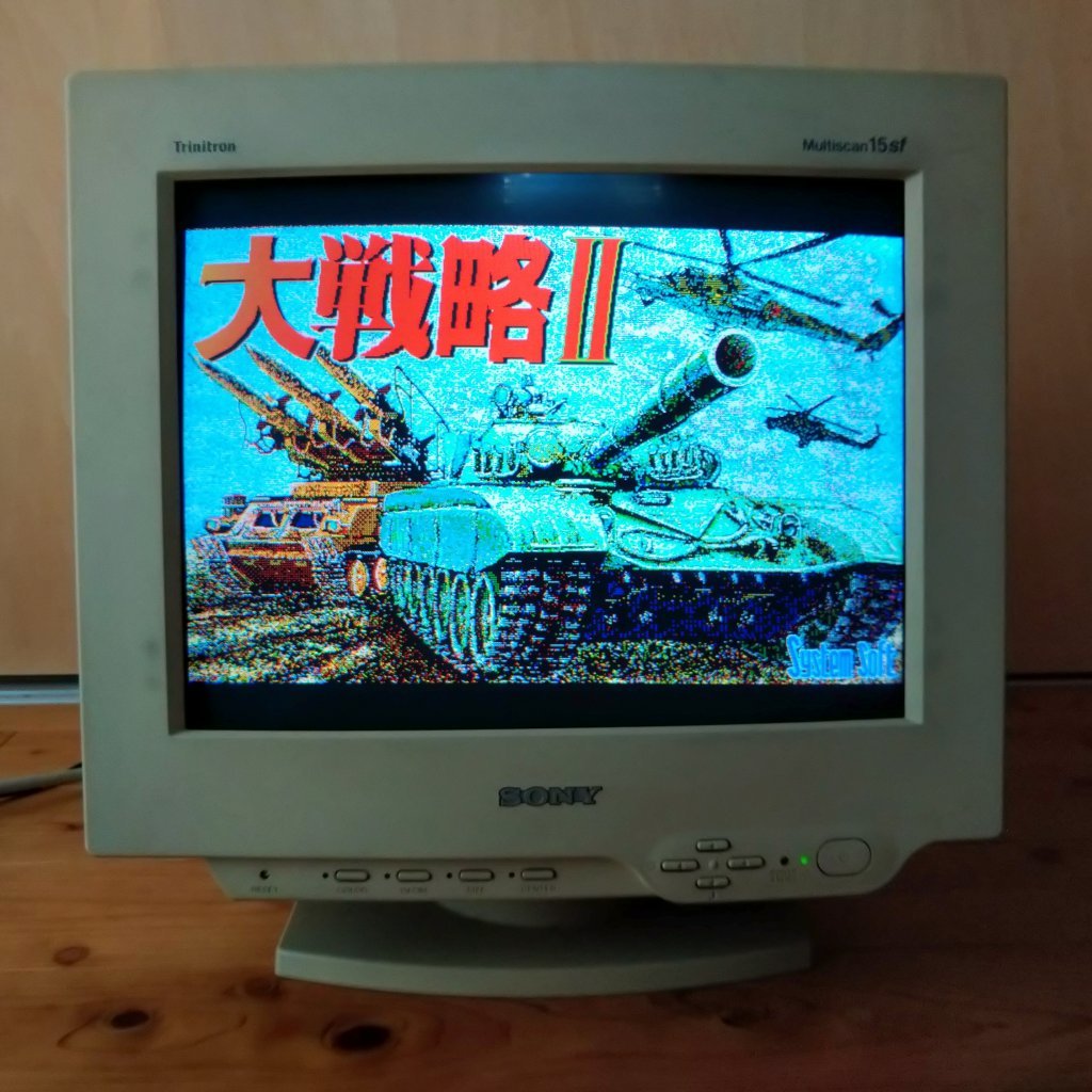 訳あり】ソニー CPD-15SF7 SONY トリニトロン カラー 訳あり】ソニー CPD-15SF7 SONY トリニトロン カラー