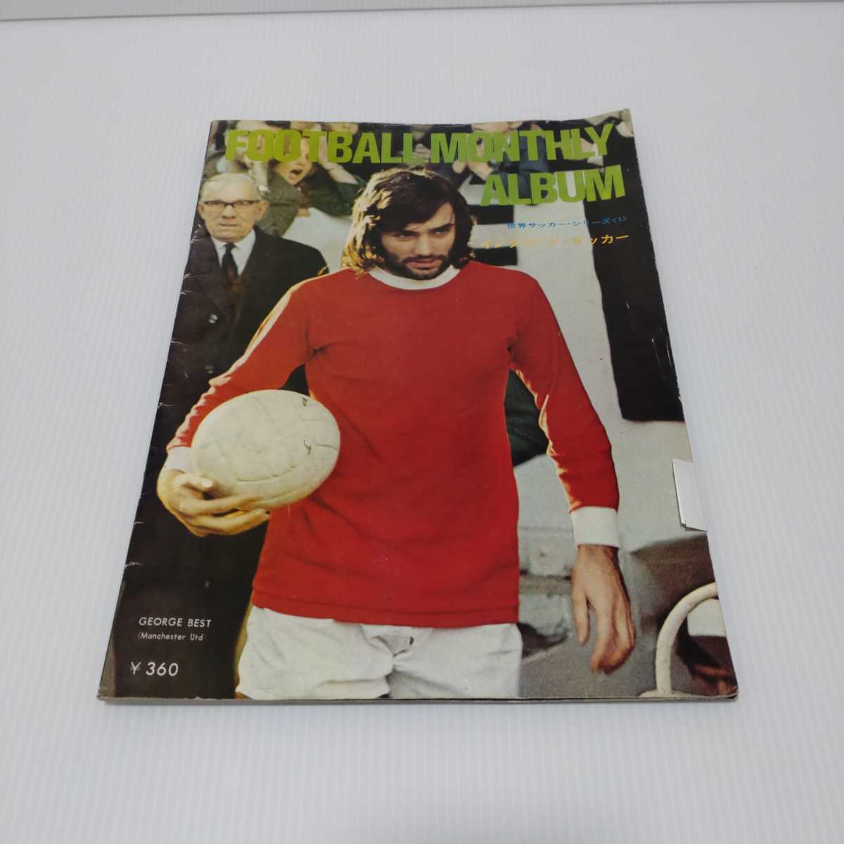 FOOTBALL MONTHLY ALBUM world soccer * series (1) England * soccer Showa era 46 year 12 month 10 day issue 