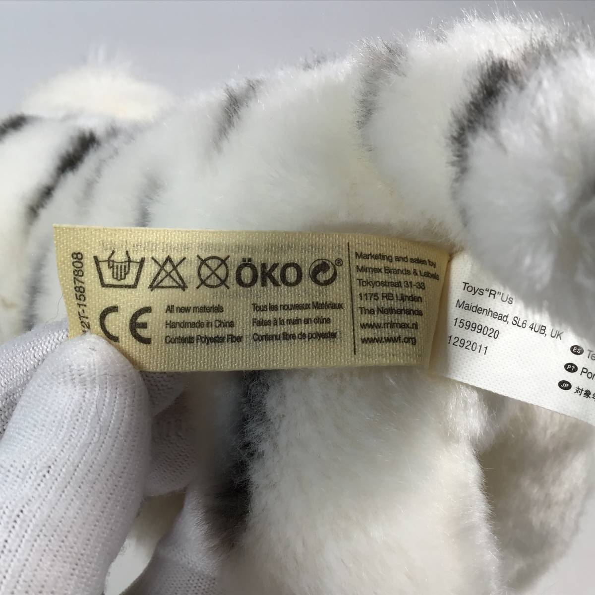 N-2214* белый Tiger WWF легализация .... игрушка The .s ограничение животное тигр ... товар бирка нет 