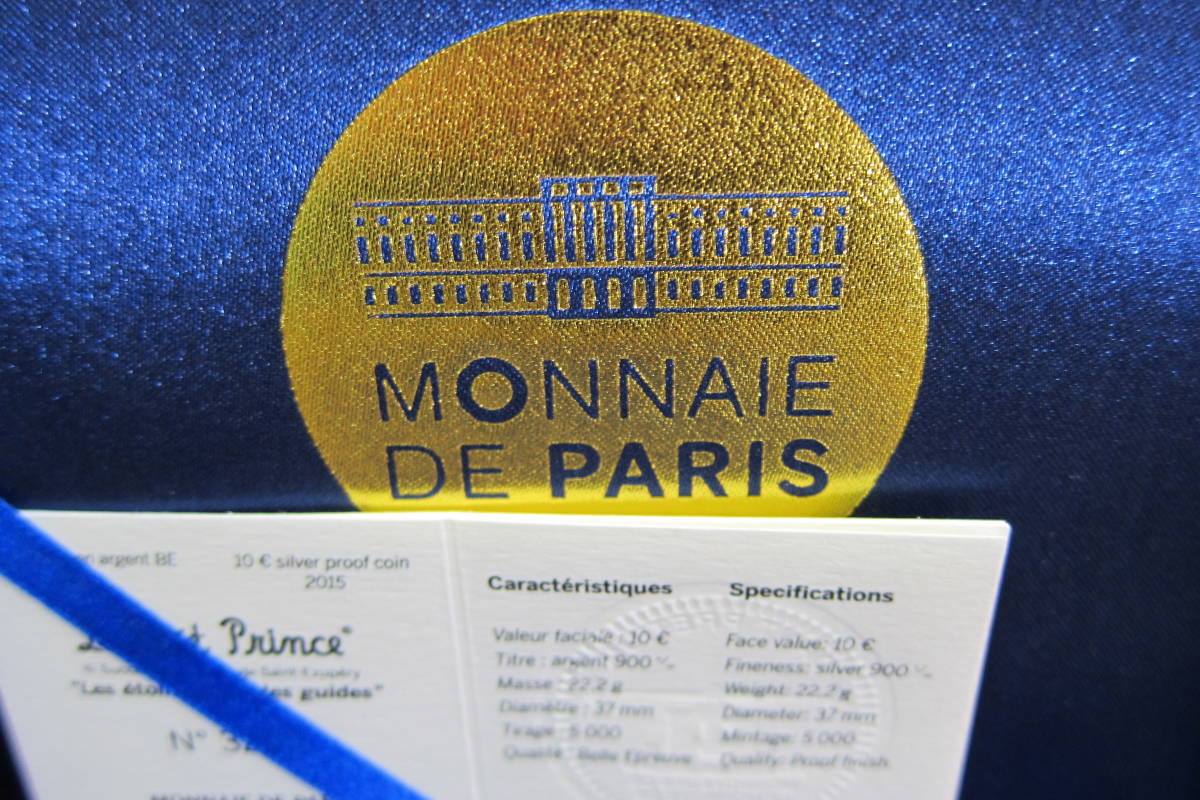 【13557】MONNAIE DE PARIS　モネドパリ　銀貨3種セット　プルーフ硬貨　ケース付き　コレクション _画像7