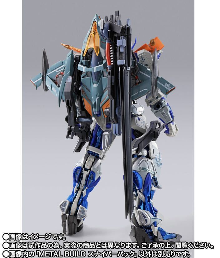 METAL BUILD 機動戦士ガンダムSEED スナイパーパック 輸送箱未開封新品