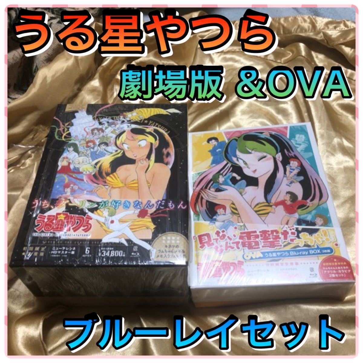 うる星やつら 全218話+OVA+劇場版 Blu-ray Box アニメ DVD/ブルーレイ 本・音楽・ゲーム オンラインコード