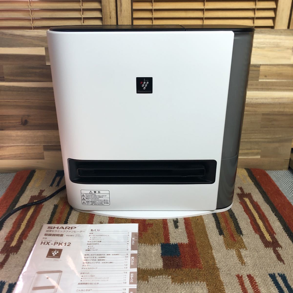 送料無料】SHARP シャープ HX-PK12-W 加湿セラミックファンヒーター