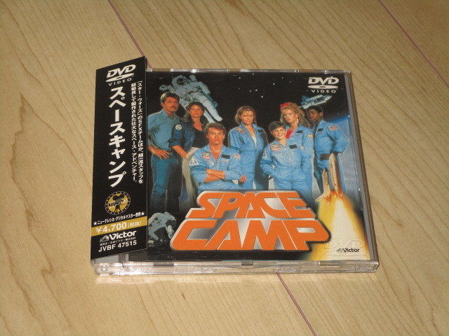 Yahoo!オークション - 廃盤【スペースキャンプ】ケイ Yahoo!オークション - 廃盤【スペースキャンプ】ケイ