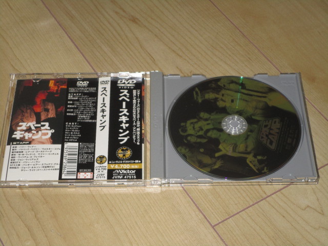 Yahoo!オークション - 廃盤【スペースキャンプ】ケイ Yahoo!オークション - 廃盤【スペースキャンプ】ケイ